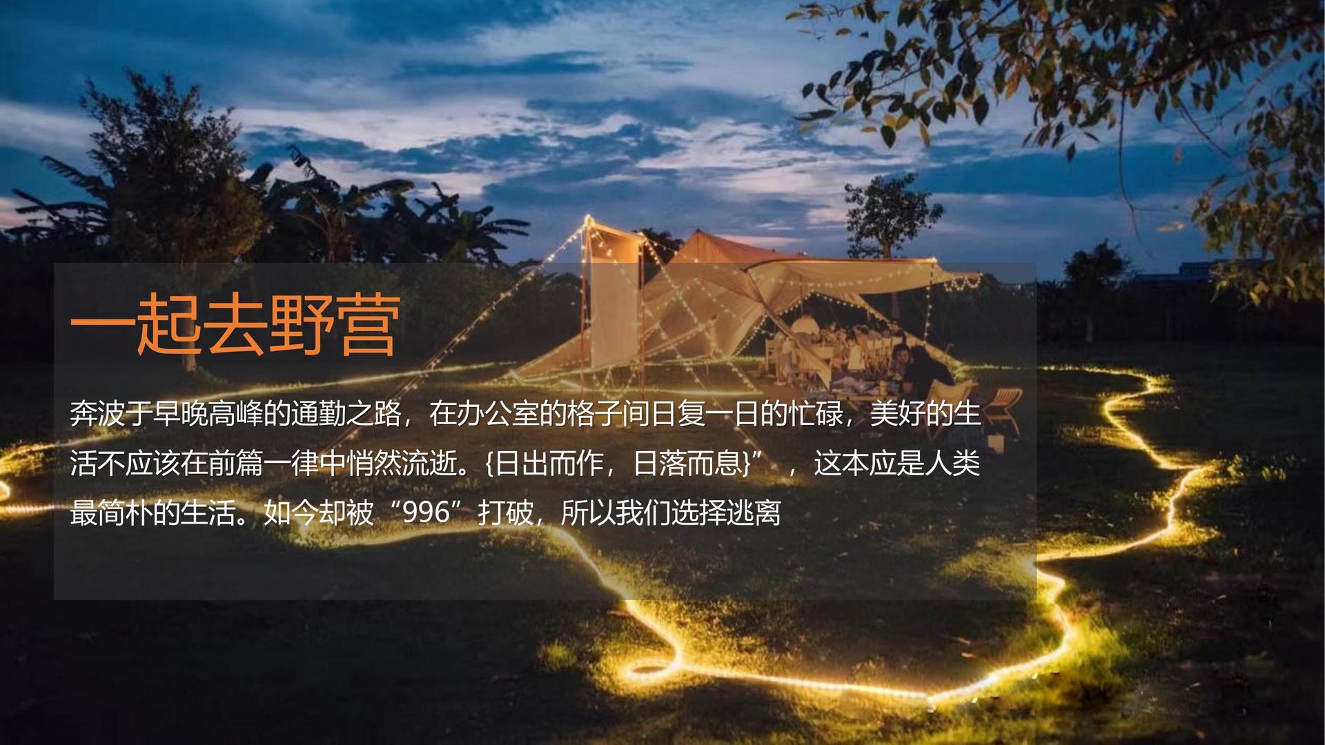 瑞风传媒文化参与文化产业高峰论坛并发表主题分享